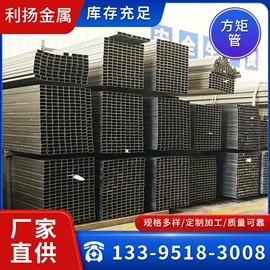 方管;镀锌管;焊管