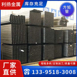 厂家直供Q195方矩管 家具门窗矩形管 冷硬焊接矩形管 异型矩形管