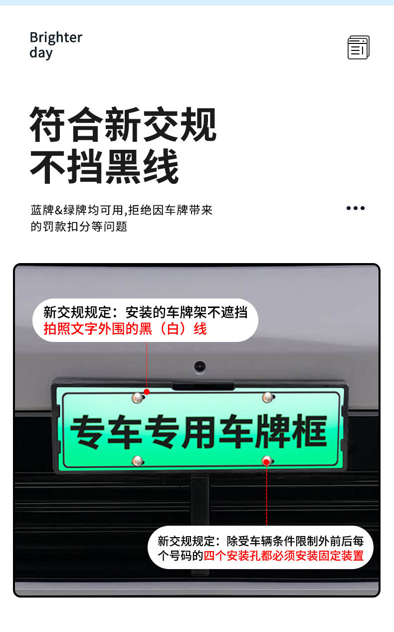 Suitable for the 2026 Li Auto L6 ULTRA license plate frame, new energy full-edge license plate frame, green license plate, new regulations license plate