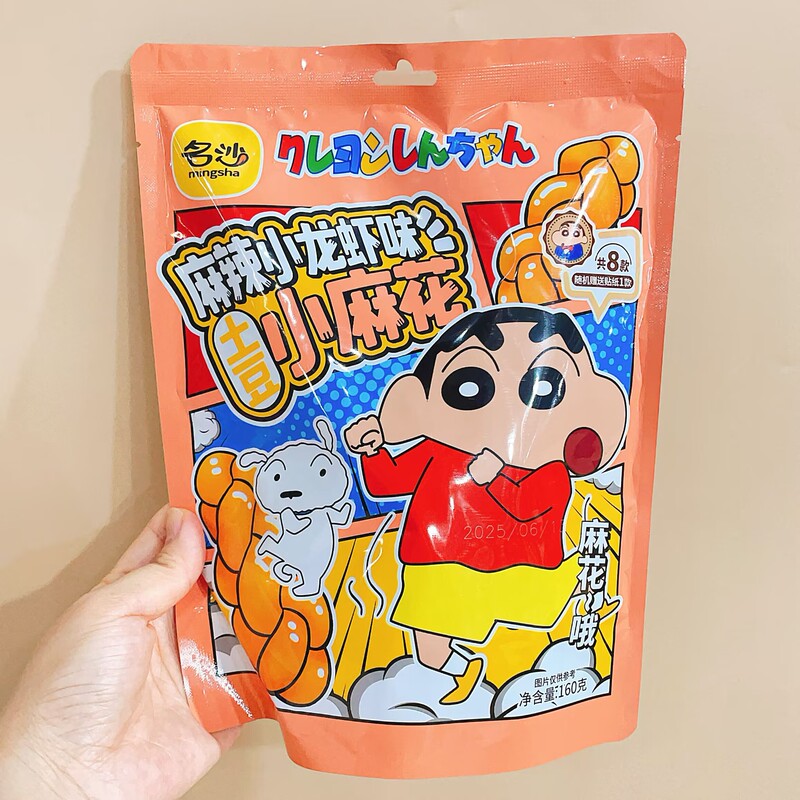 明沙ポテトツイスト トマト味 スパイシーザリガニ味 独立小包装 ネットセレブ 子供の懐かしい食べ物|undefined