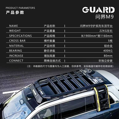 off-road modification expansion platform outdoor — Roof rack