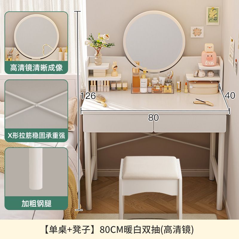 [테이블+스툴] 80cm 서랍 2개(고화질 거울)