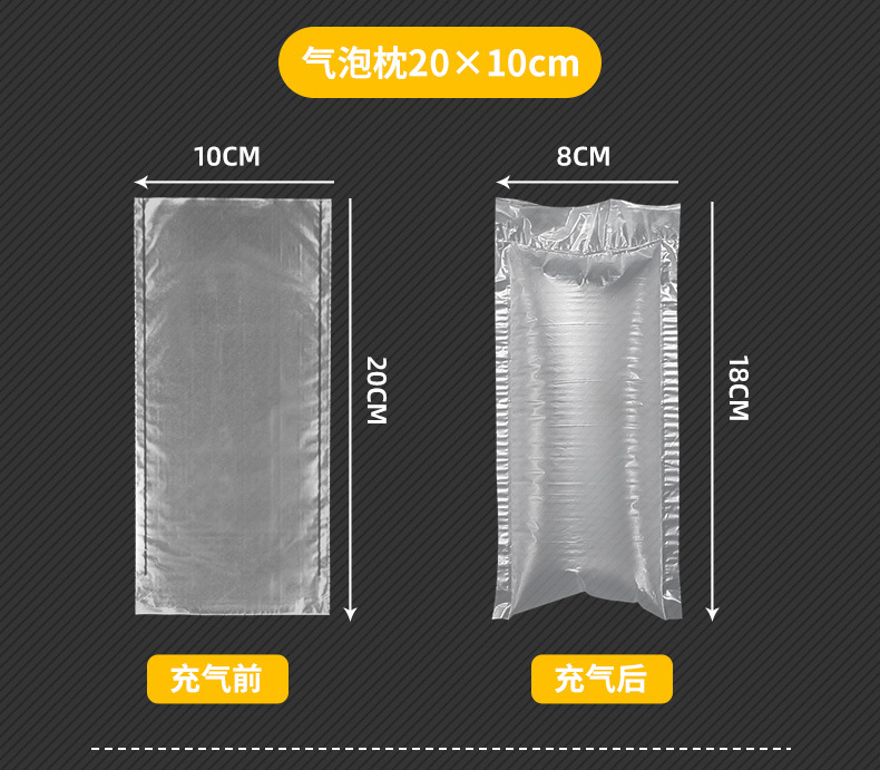 气泡枕新款定制详情页_07