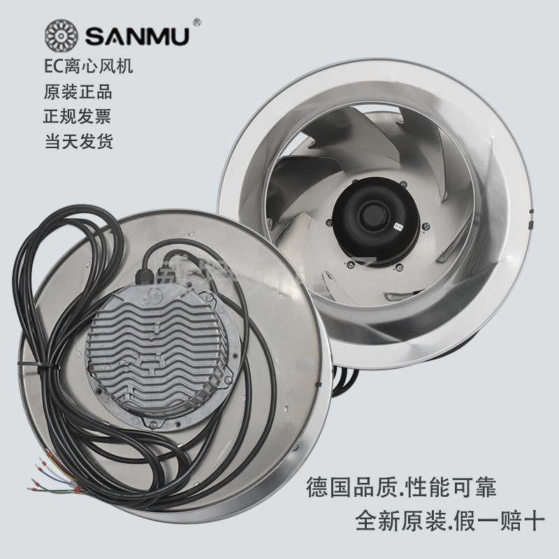SANMU三木EC离心风机ECF(K)8D355-PLHDAJ18A-E