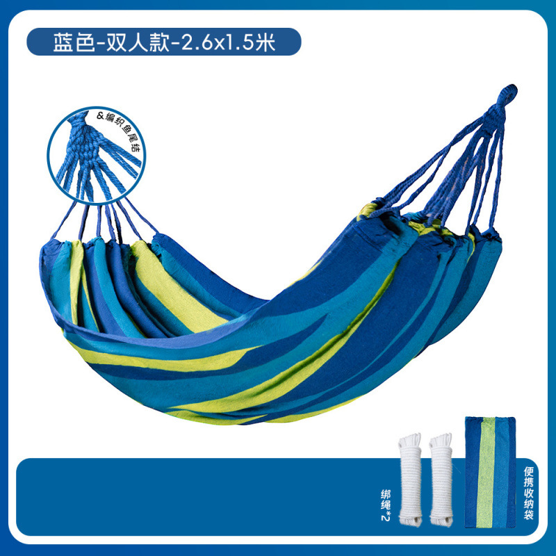 컬러풀 블루 더블 261*150-특가 캔버스 + 로프 수납가방