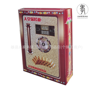 ��ճ���U�� ���������`���`������늼��ҾߏS��ֱ�N ��������Т