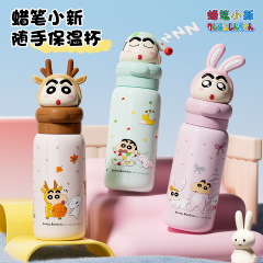 クレヨンしんちゃん 子供用魔法瓶カップ 学校用 特別な水カップ 見栄えの良い学生 特別なポータブル 316 かわいいカップ