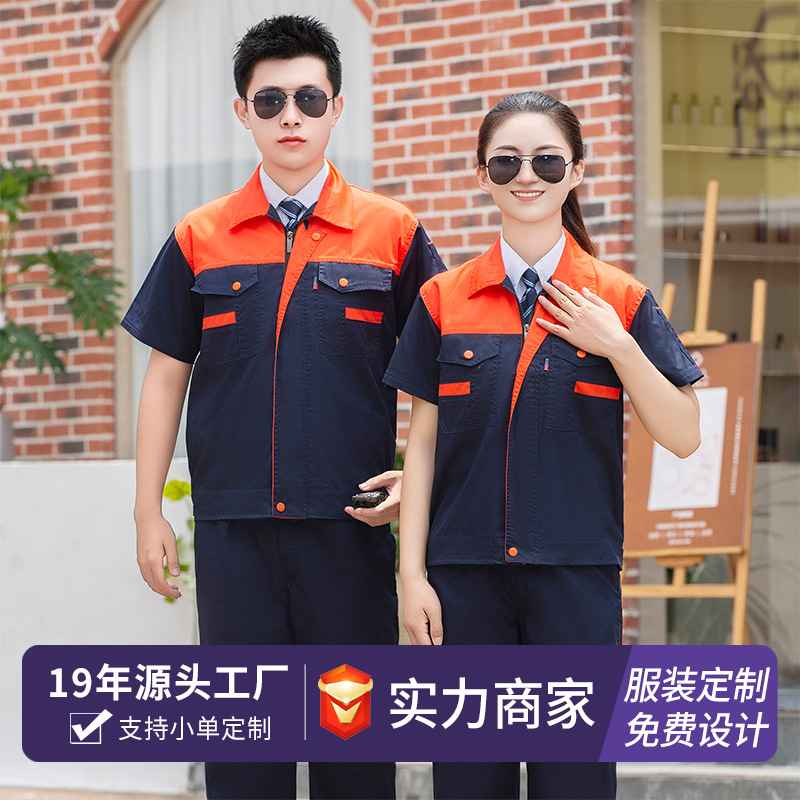Summer Thin Work Clothes for Men and Women Long-sleeved Short-sleeved Wear-resistant Breathable Sweat Absorbing Machine Repair Workshop Factory Clothes Workwear Labor Suit