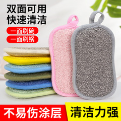 クロスボーダー8の字スパンコール付きポリエステルタオル、速乾スポンジ、両面二重効果キッチン清掃用品、除染、増粘、拡大