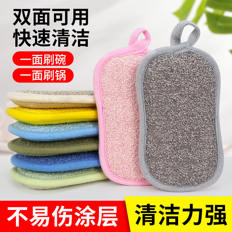 クロスボーダー8の字スパンコール付きポリエステルタオル、速乾スポンジ、両面二重効果キッチン清掃用品、除染、増粘、拡大|undefined