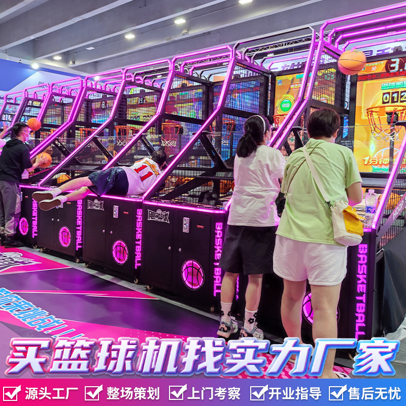液晶投币篮球机电玩城娱乐设备艺厅大型商用双人连网线儿童游戏机