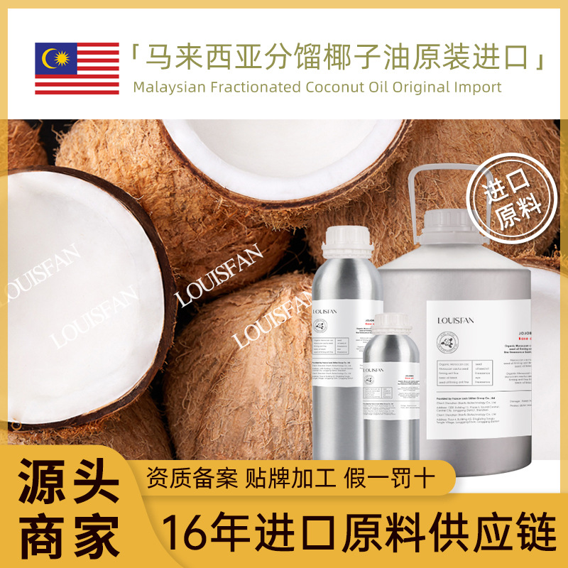 raw materials for cosmetics for face for skin care