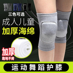 Sports knee pads for men, thickened, warm, anti-fall, suitable for dance, children (boys and girls), kneeling, knee pads for volleyball and soccer.