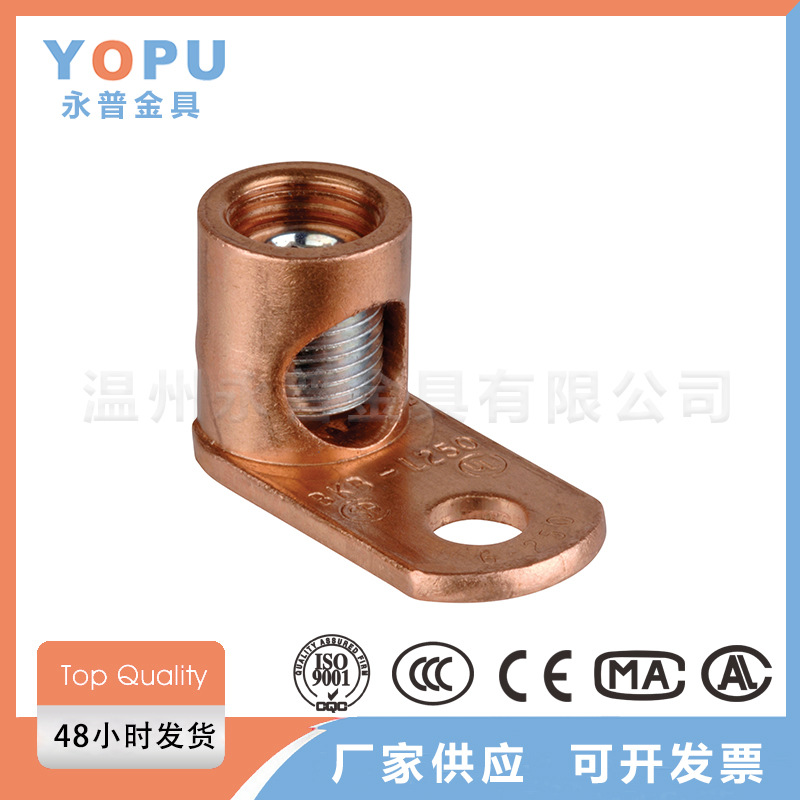 铜接线端子铜接线柱铜螺栓端子铜螺纹连接器电缆接头