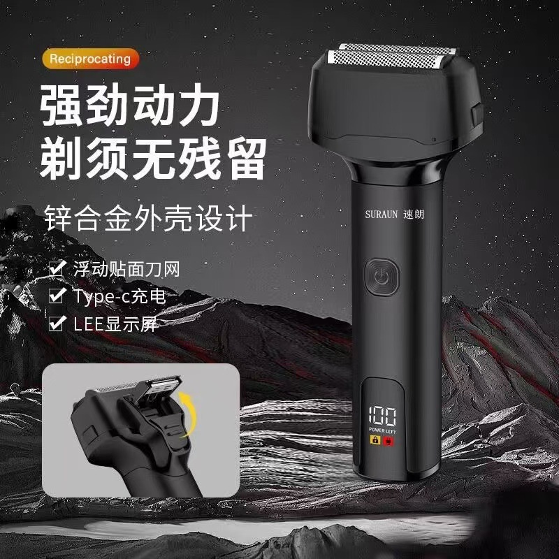 Sulang T2 Youth Small Hammer Electric Shaver Digital Display Reciprocating Three-Cutter Head Shaver Whole Body Wash