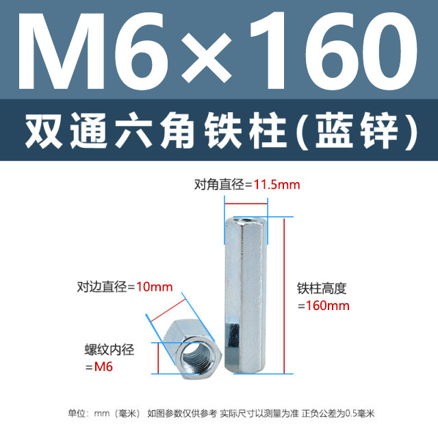 ニッケルメッキ内ねじ二重通六角鉄柱M3-M8外六角隔離支持柱青亜鉛カメラ間隔柱|undefined