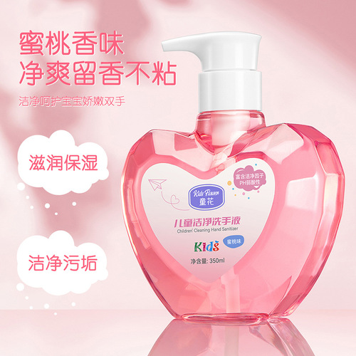 Tonghua Children's Protective Hand Sanitizer 350ml Press Deep Cleaning Household Hand Sanitizer Foam Hand Sanitizer Wholesale