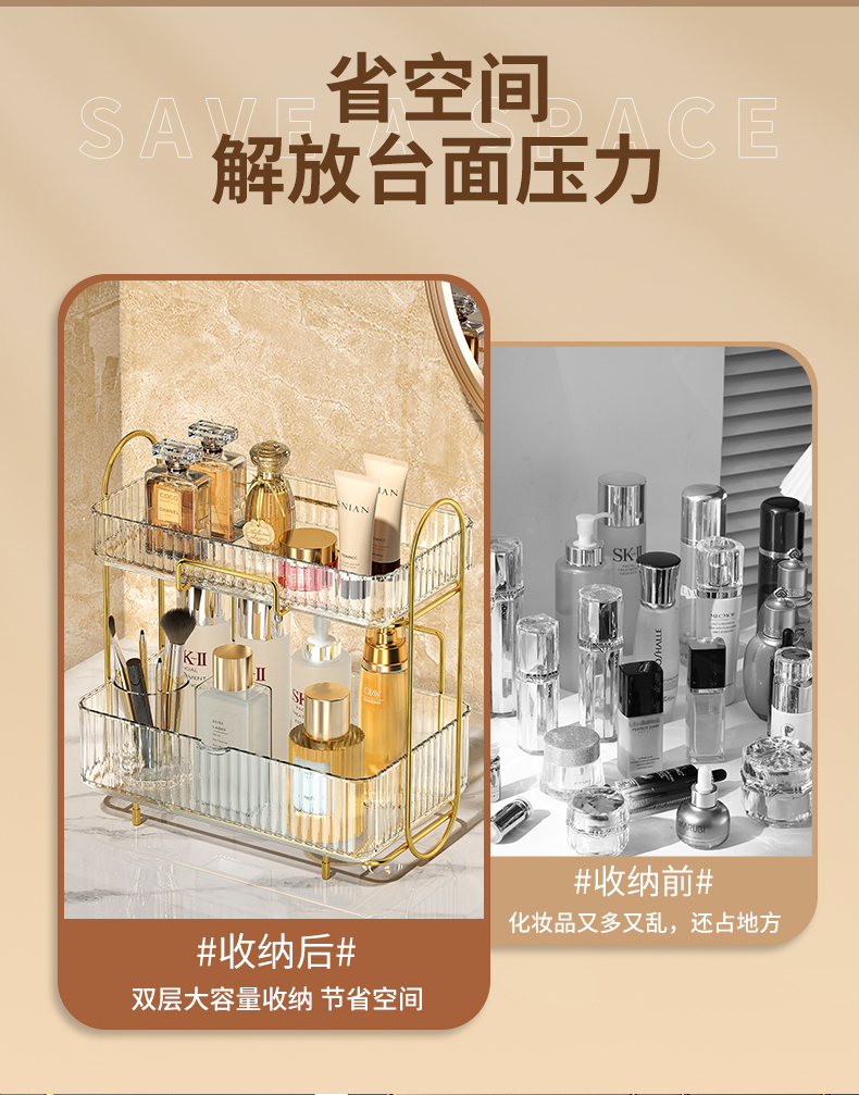 Light Luxury Cosmetics Storage Box Acrylic Dressing Table Desktop Lipstick Skin Care Products Bathroom Bathroom Storage Shelf O1CN01djeAFq1oYaxf4HAXe !!2176765237