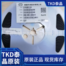̩��SX32Y025000BK1T014ԭװ�ֻ�SX32Y048000BB1T