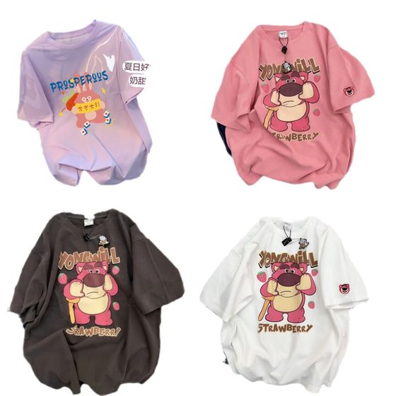 1 yuan special processing supply summer short-sleeved T-shirt women's wholesale fashion jacket 1688 women's stall bargains