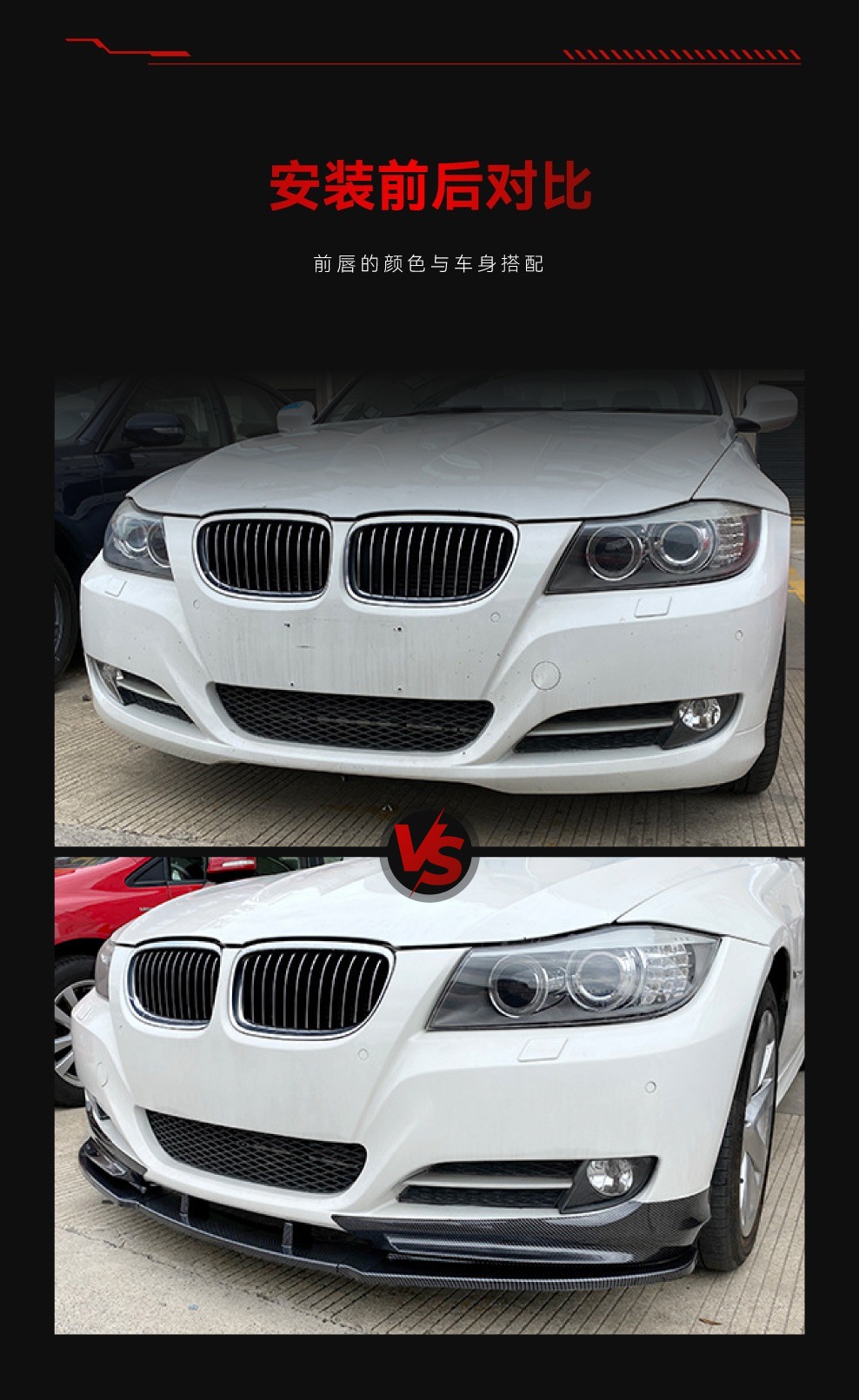 Suitable for 2009-2012 Bmw Bmw 3 Series E90 E91 Lcl Front Shovel Front Lip Corner Surround Cross-Border Modification