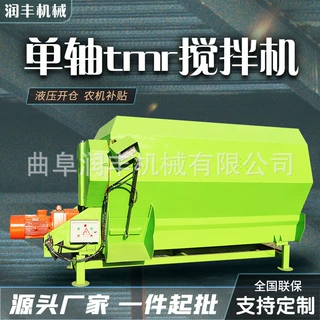 牛场卧式3立方tmr饲料搅拌机牵引式日粮粉碎拌料机单轴草料混合机