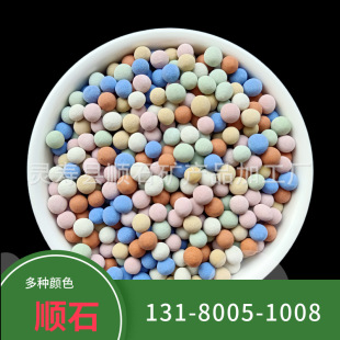 �S�ҹ����մ��� 늚�ʯ�� �՚������ˮ��������� ��ɫ����