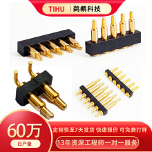 pogopin连接器定制 2pin3pin4pin6pin单排双排公座 弹簧针连接器
