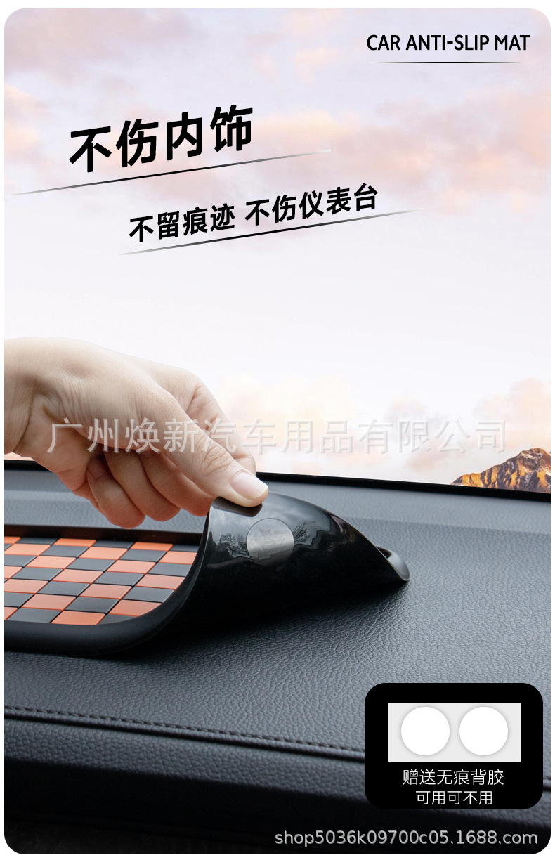 New Crystal Lattice Anti-Slip Mat with 360-Degree Rotatable Center Console Phone Holder and Multi-Functional Car Storage Mat