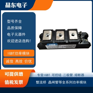 现货三社可控硅PK70FG40 PK70FG60 PK70FG80 PK70FG120 PK70FG160