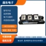 三社pk70fg120pk70fg160可控硅
