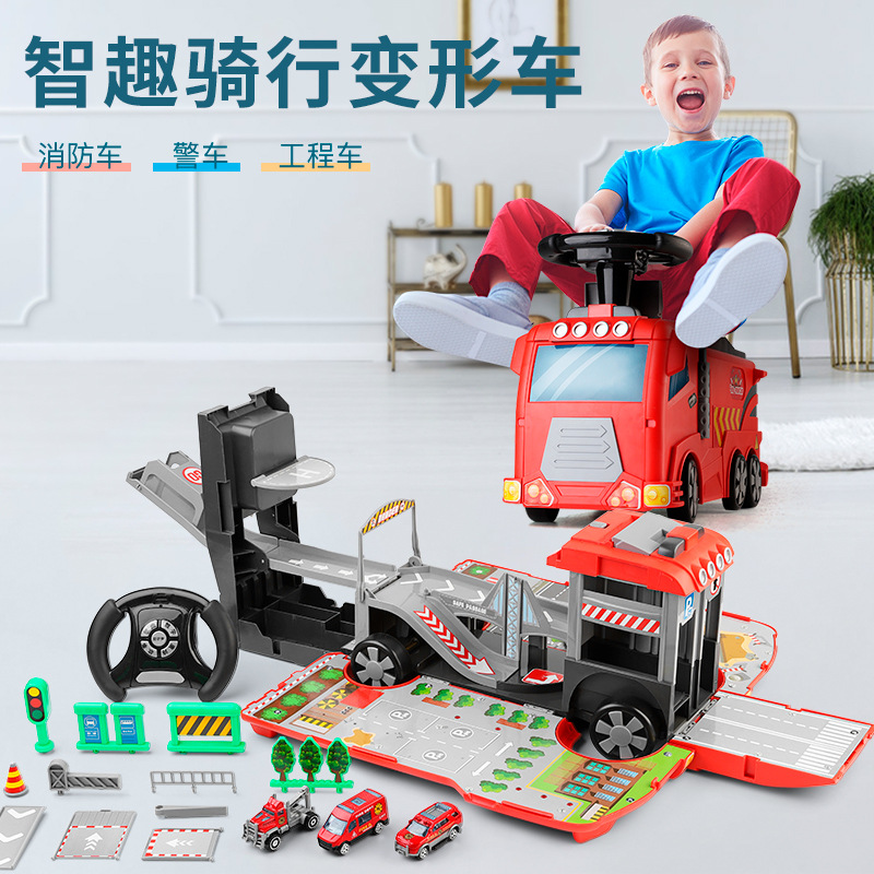 兒童玩具車多功能寶寶益智騎行變形工程消防車慣性小汽車男孩女孩