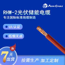 RHW-2美标矿箱电缆 UL44标准低烟无卤矿机电缆