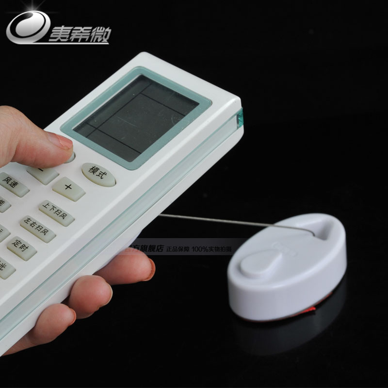 手机防盗链多功能遥控器收纳盒内置微型伸缩钢丝拉线绳防丢器