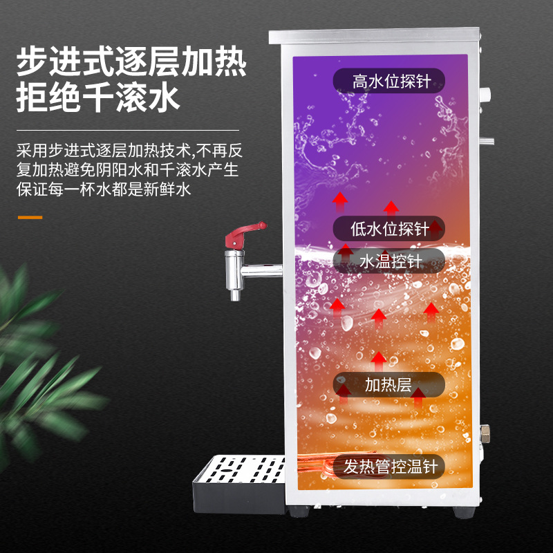 Caldera de agua tienda de té de leche comercial paso eléctrico caldera de agua restaurante calentador de agua restaurante bar pequeño calentador de agua