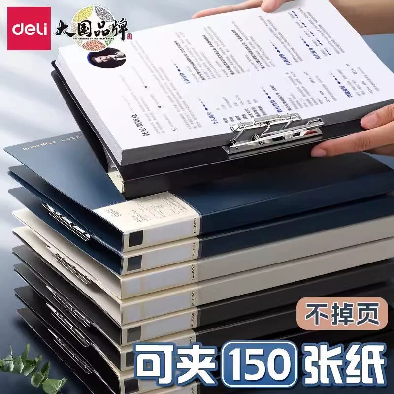 Новый мощный органайзер для документов Deli NS182/NS181 с двойным и одинарным зажимом для офиса