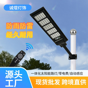 led̫���·�����_�Б���ط�ˮ�����������⏊��̫��ܰ幝��