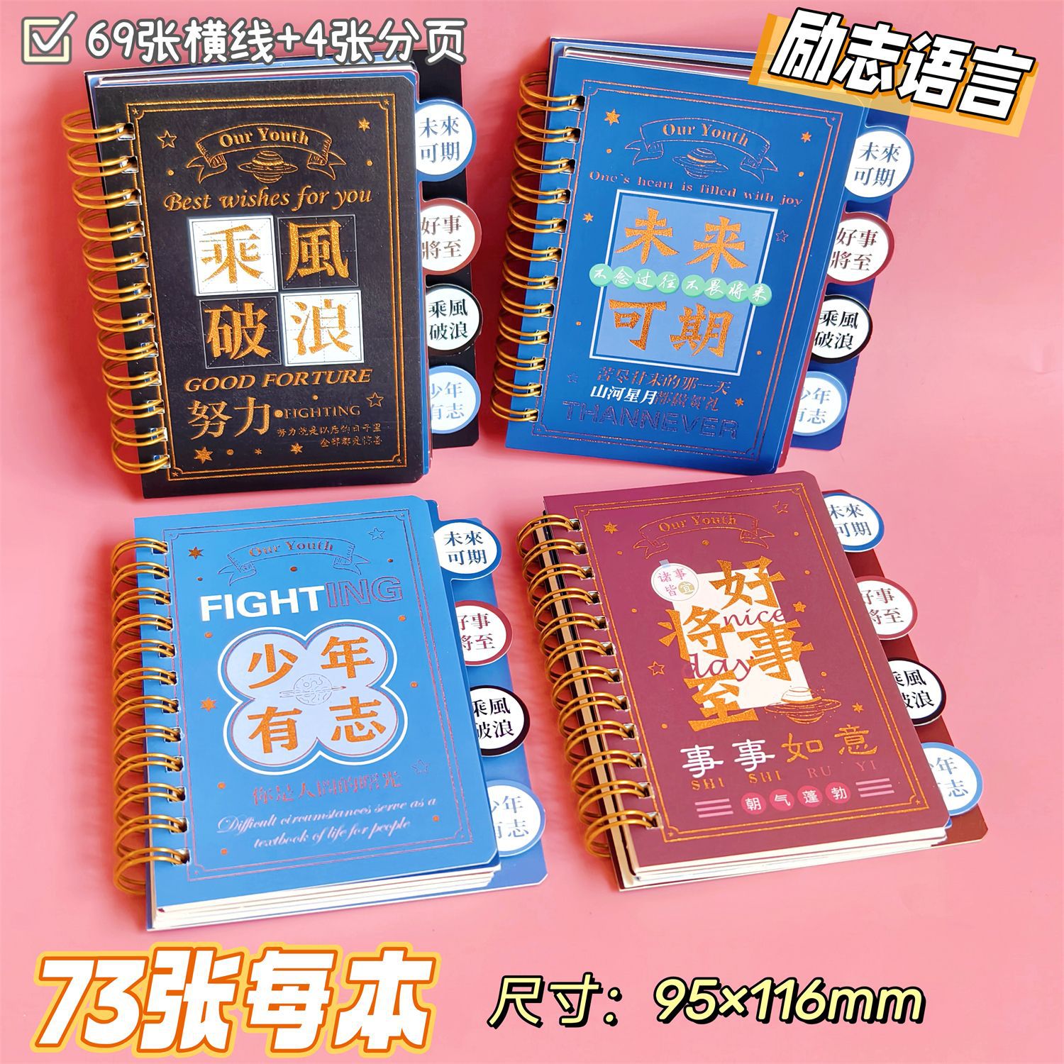 外国貿易 LABUBU 漫画キャラクターシェイプ 100K パッド入りホットスタンピング学生ノートコイルブック