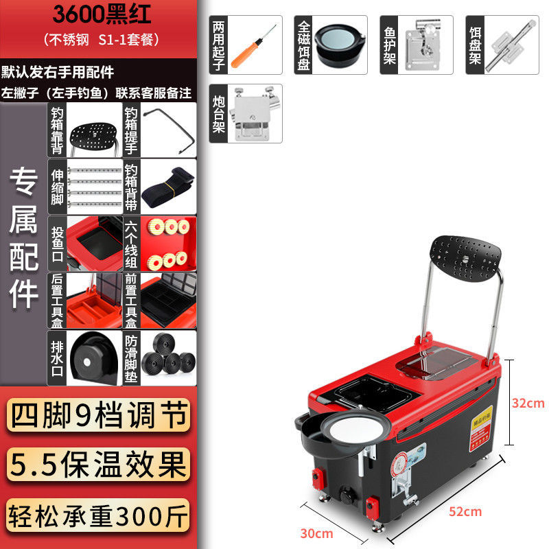 Negro y rojo - S1 - 1 (accesorios de acero inoxidable ver la imagen superior izquierda) - Lista de compras obligatorias