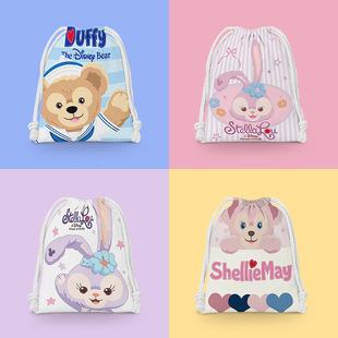 Duffy Bear Bundle Pocket Drawstring Cartoon Small Cloth Bag Student Sundries Storage Bag Cosmetic Bag Portable Wash Bag
