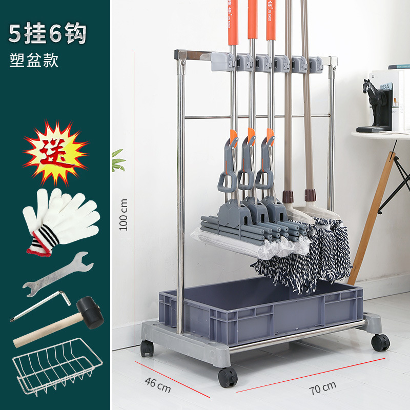 床置き式ステンレス移動モップラック布アスファルト収納置物清潔トイレフック掃除棚