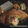 524 Fanhua, таро