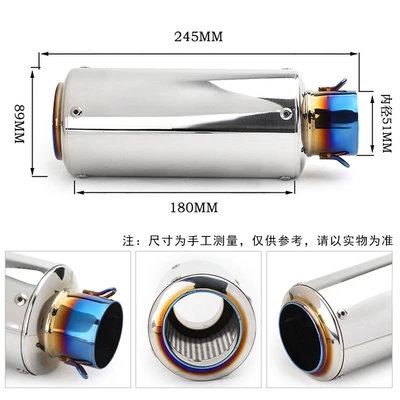 R3 exhaust pipe, Exhaust pipe