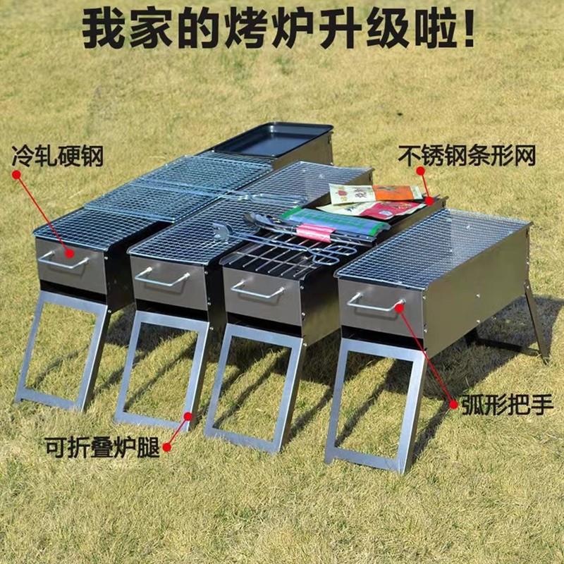 烧烤架子 家用加厚碳烤炉烤架庭院新款炭烤支架烧炭室外烧烤架自