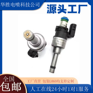 �m���¿��1.5T ȼ�͇�����������DS7Z-9F593-DA DS7G-9F593-EA