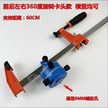 砌墙卡梁架水平仪红外线配件上梁夹支架挂墙固定头F夹多功能