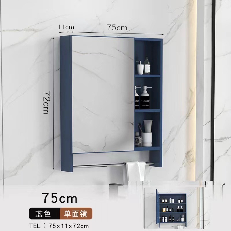 블루 미러 캐비닛-75*72(수건 걸이 포함)