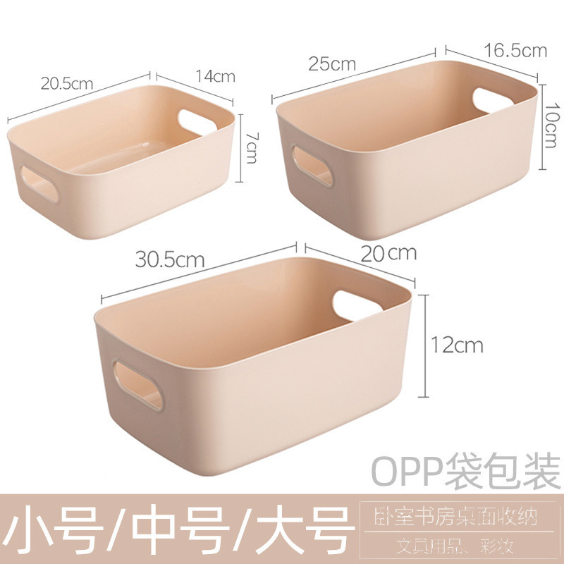 雑物収納ボックスデスクトッププラスチック角型収納バスケット家庭用キッチン整理化粧品スナック収納収納バスケット|undefined