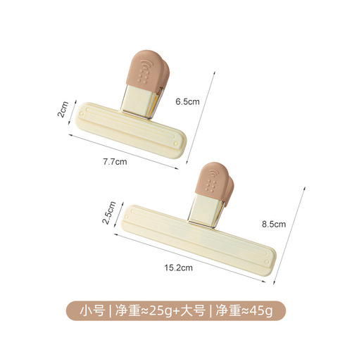 Snack sealing clip sealing clip kitchen food moisture-proof clip household tea sealing clip plastic bag preservation clip