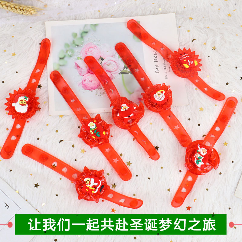 新款聖誕節發光手表led閃光玩具兒童手腕帶手指陀螺幼兒園小禮品